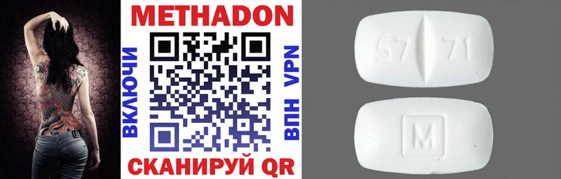 наркота  Сегежа  МЕТАДОН VHQ 
