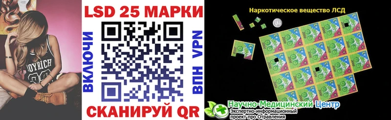 Марки N-bome 1,5мг  Сегежа 