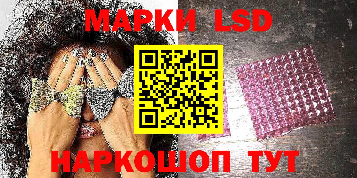 Марки N-bome 1,8мг  Марки N-bome 1,8мг  Сегежа  Вход с VPN 