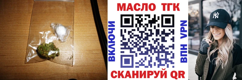 купить наркоту  Сегежа  Дистиллят ТГК жижа 
