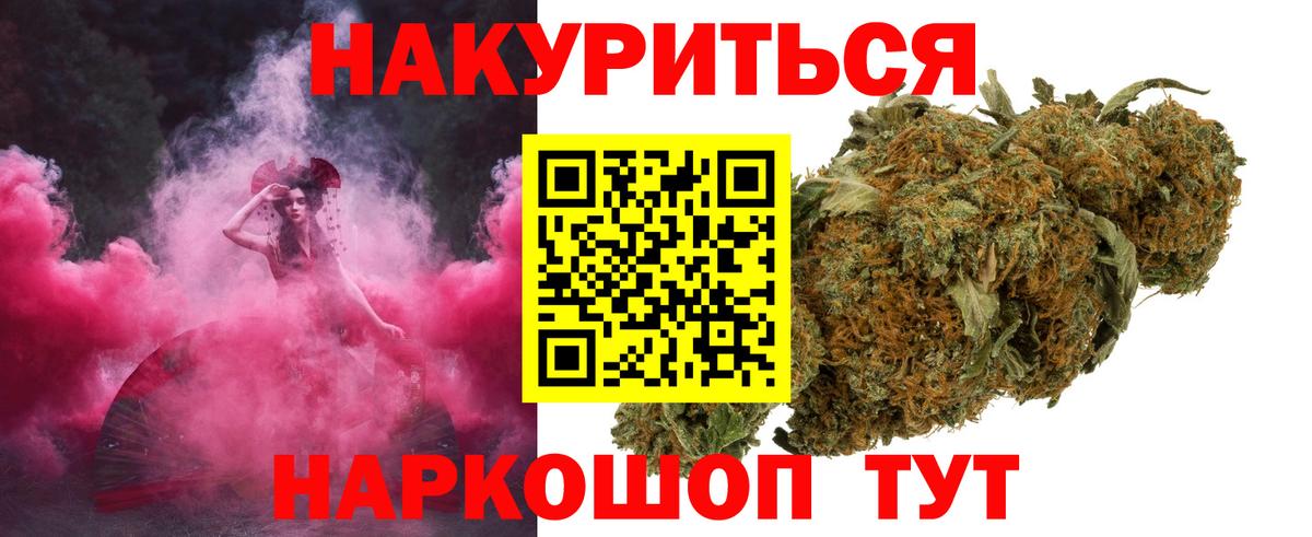 МАРИХУАНА LSD WEED  Конопля White Widow  Вход с VPN  Бошки марихуана Bruce Banner  Сегежа  МАРИХУАНА SATIVA & INDICA 